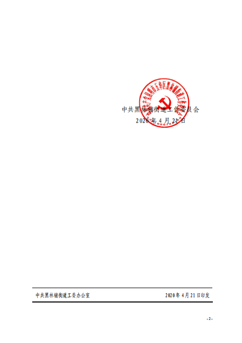 1588143360149440.png QQ截图20200429145531.png